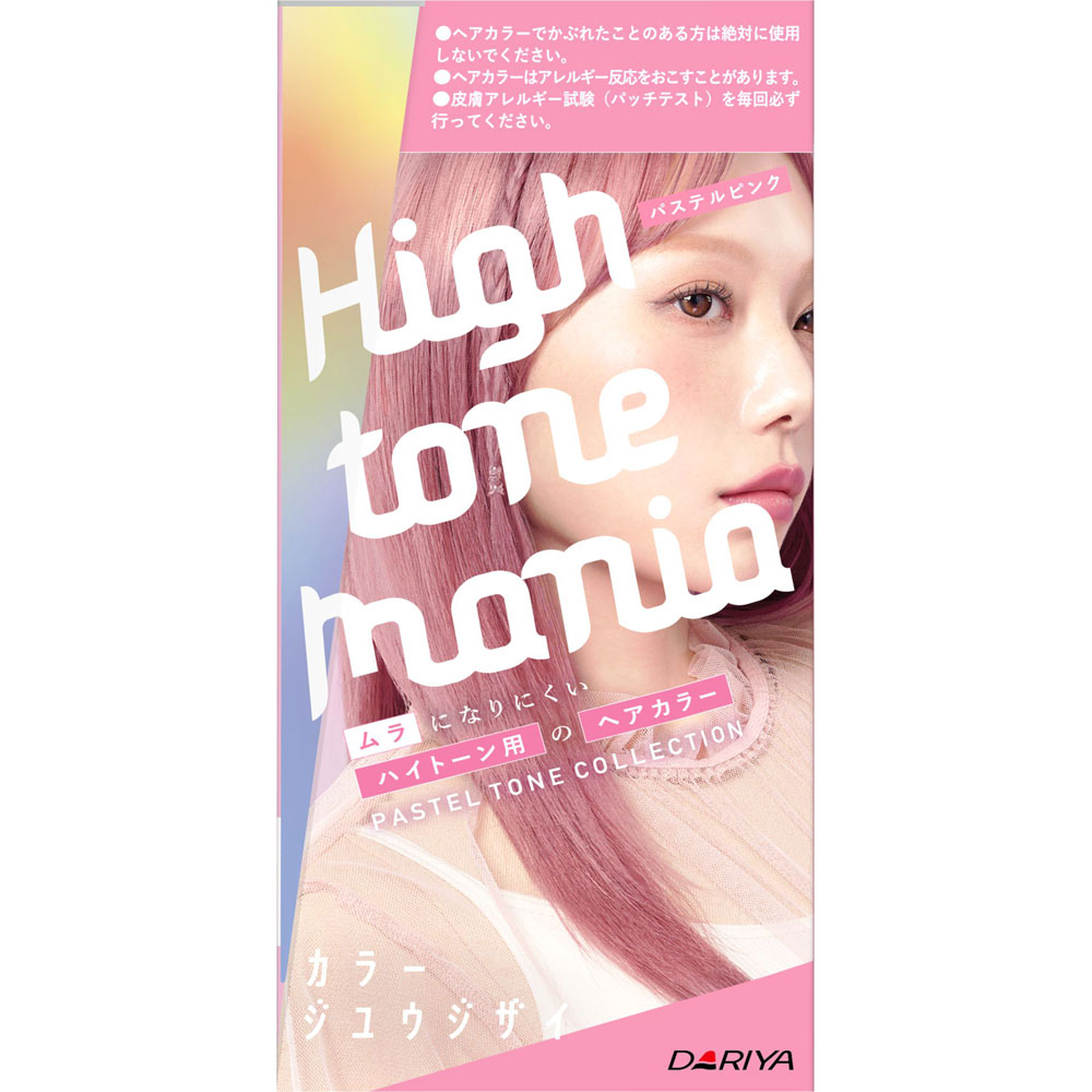 ハイトーンマニアパステルトーン＜ピンク＞ １００ｇ１００ｍＬ ダリヤ