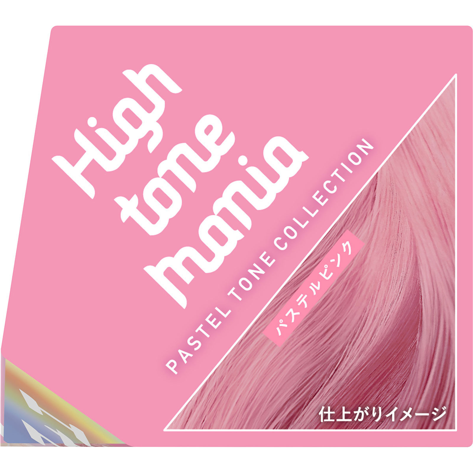 ハイトーンマニアパステルトーン＜ピンク＞ １００ｇ１００ｍＬ ダリヤ