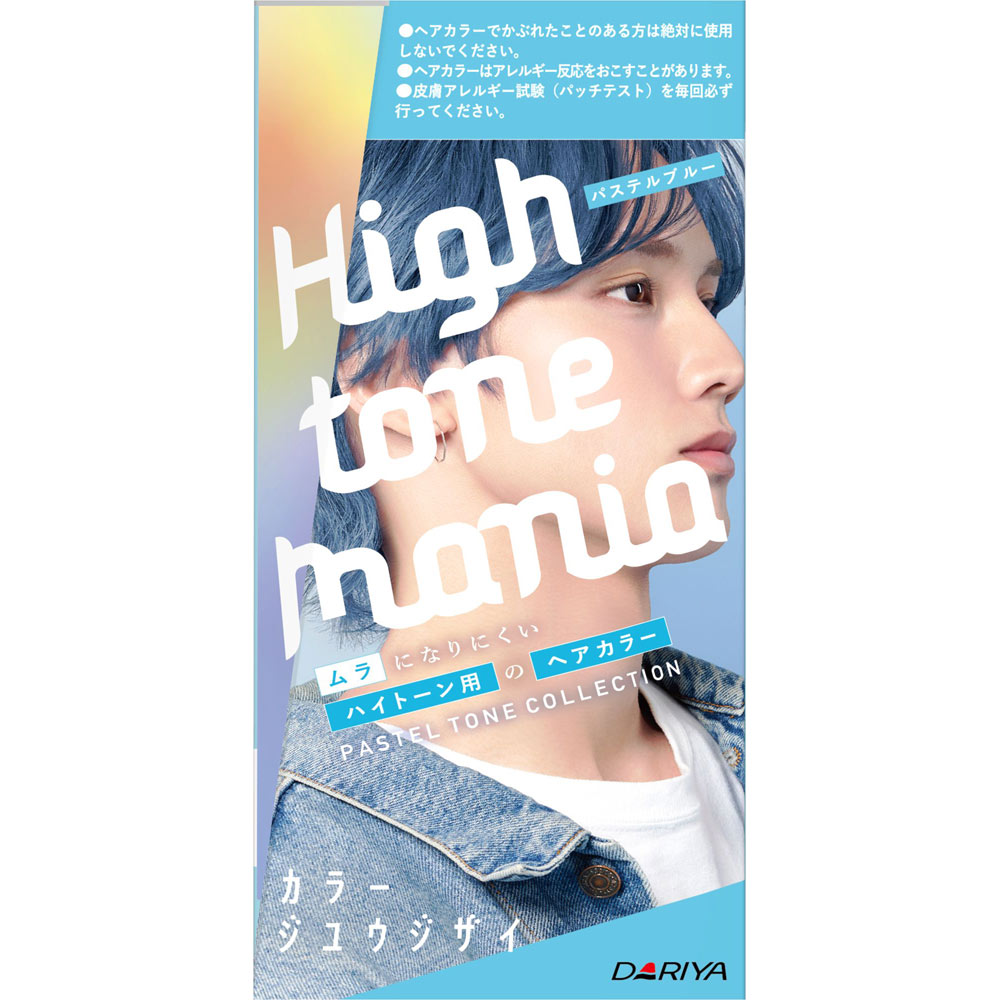 ハイトーンマニアパステルトーン＜ブルー＞ １００ｇ１００ｍＬ ダリヤ