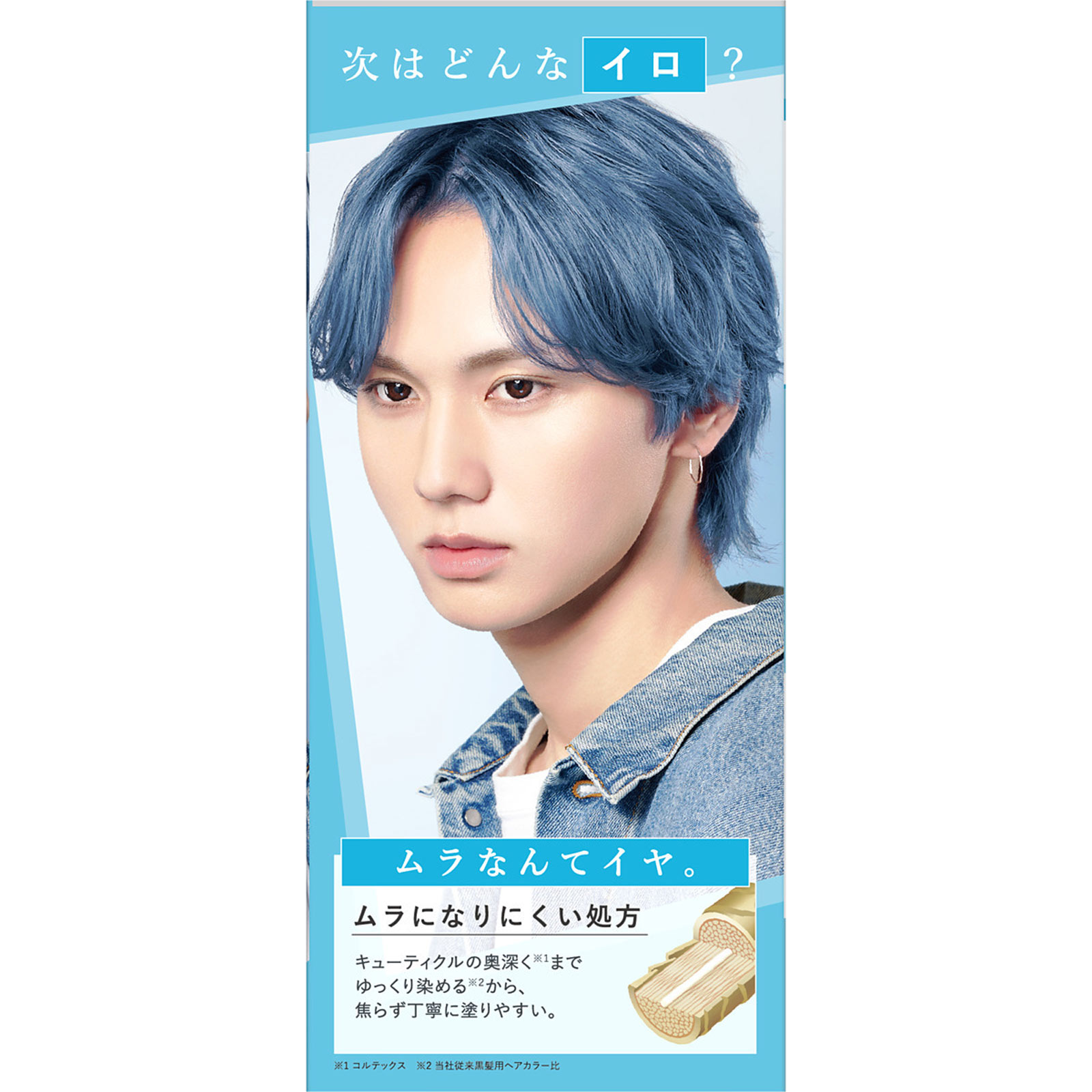 ハイトーンマニアパステルトーン<ブルー> 100g100mL ダリヤ