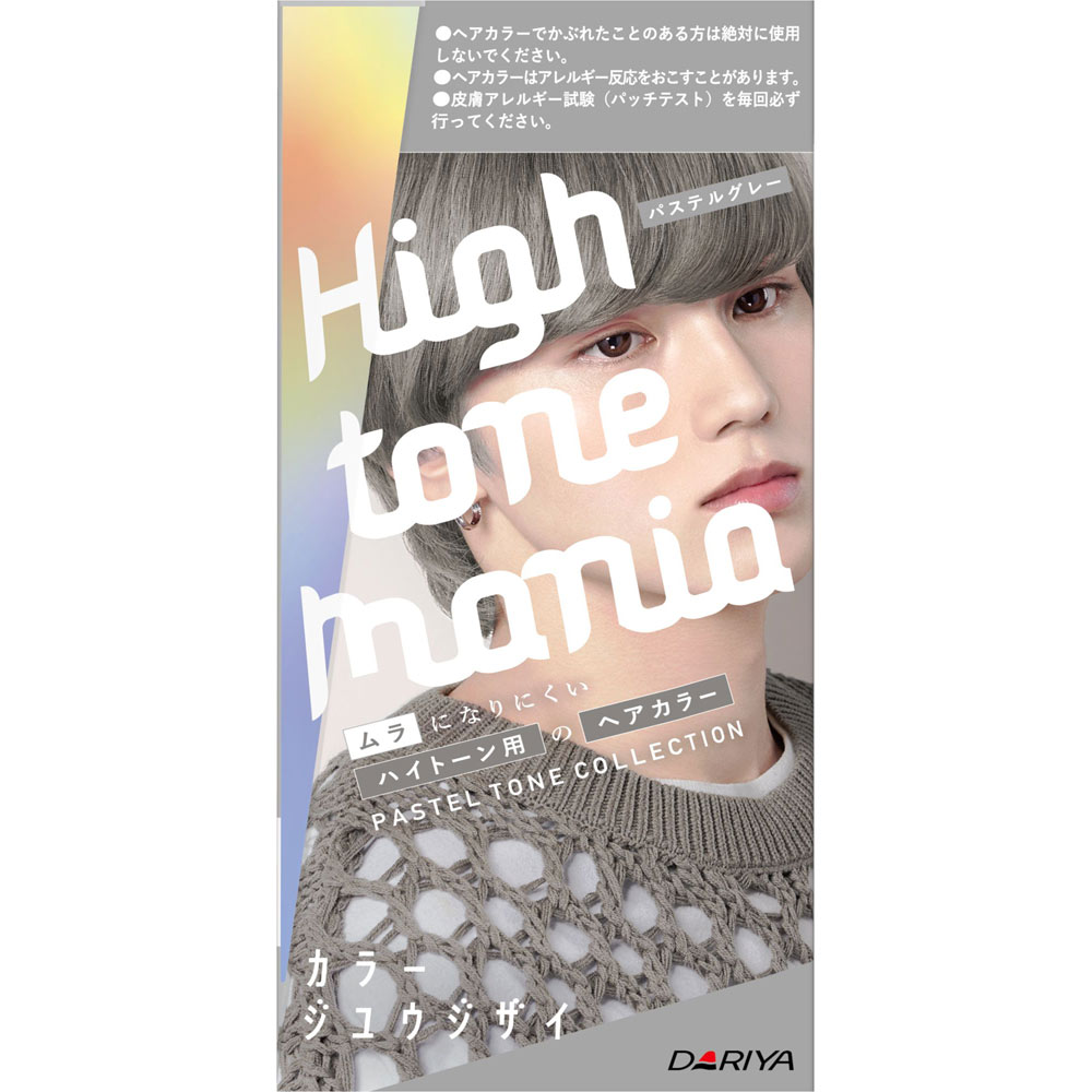 ハイトーンマニアパステルトーン＜グレー＞ １００ｇ１００ｍＬ ダリヤ