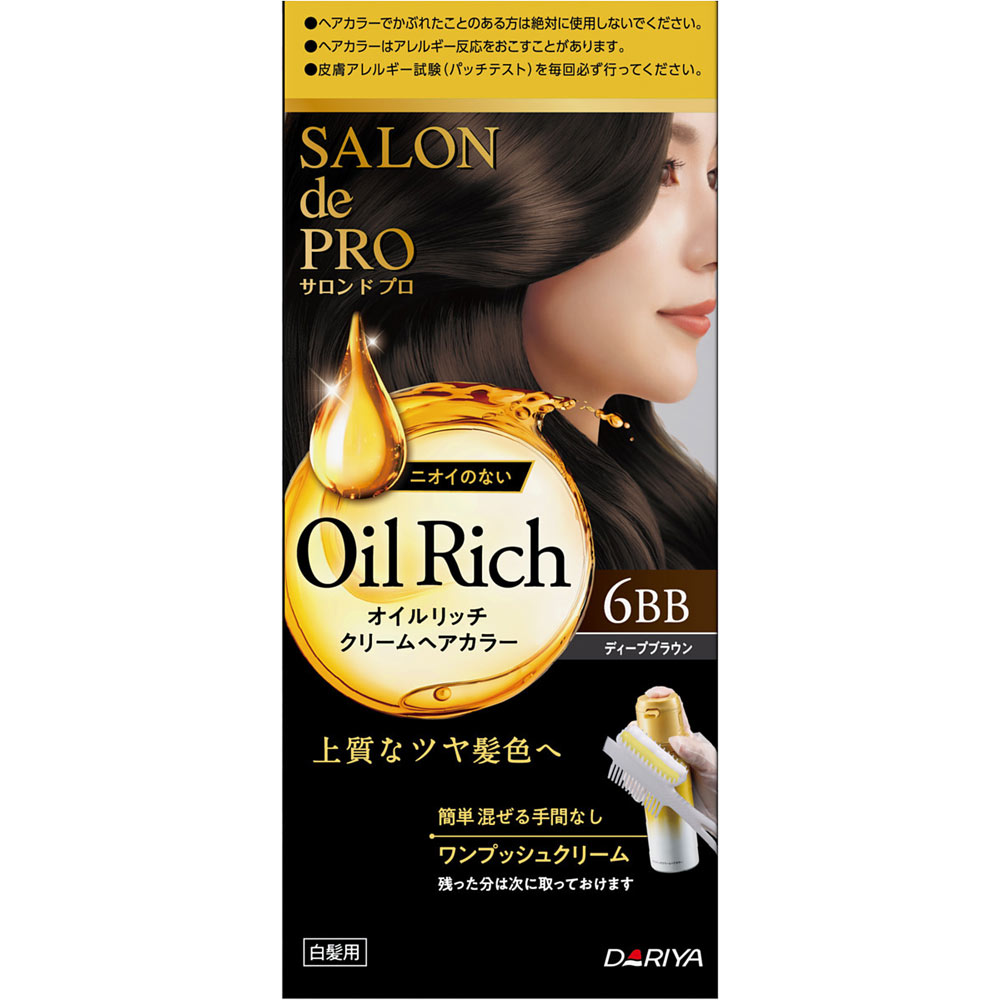 サロンドプロオイルリッチクリームヘアカラー（白髪用）６ＢＢ【ディープブラウン】 ５６ｇ４４ｇ ダリヤ (医薬部外品)