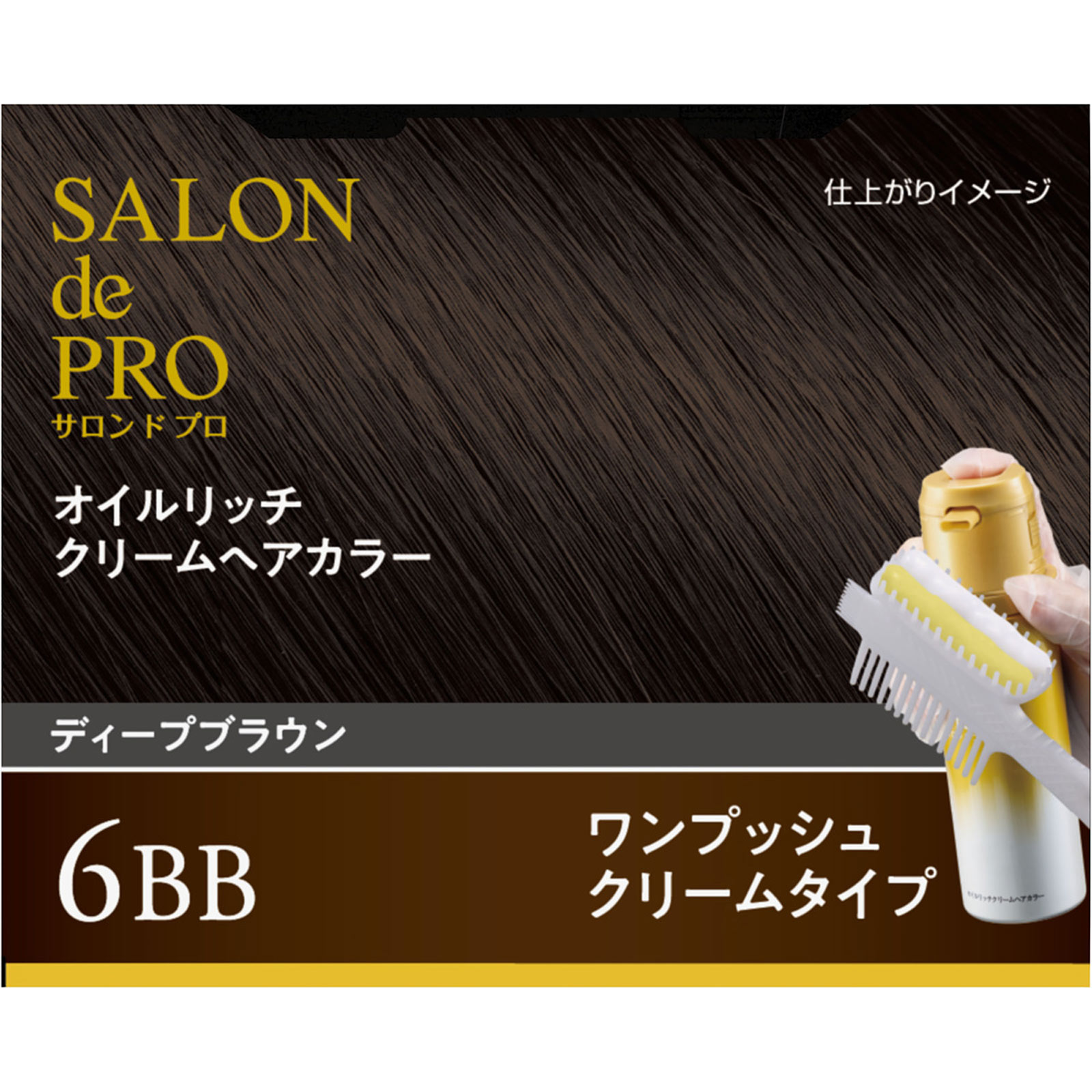 サロンドプロオイルリッチクリームヘアカラー(白髪用)6BB【ディープブラウン】 56g44g ダリヤ (医薬部外品)