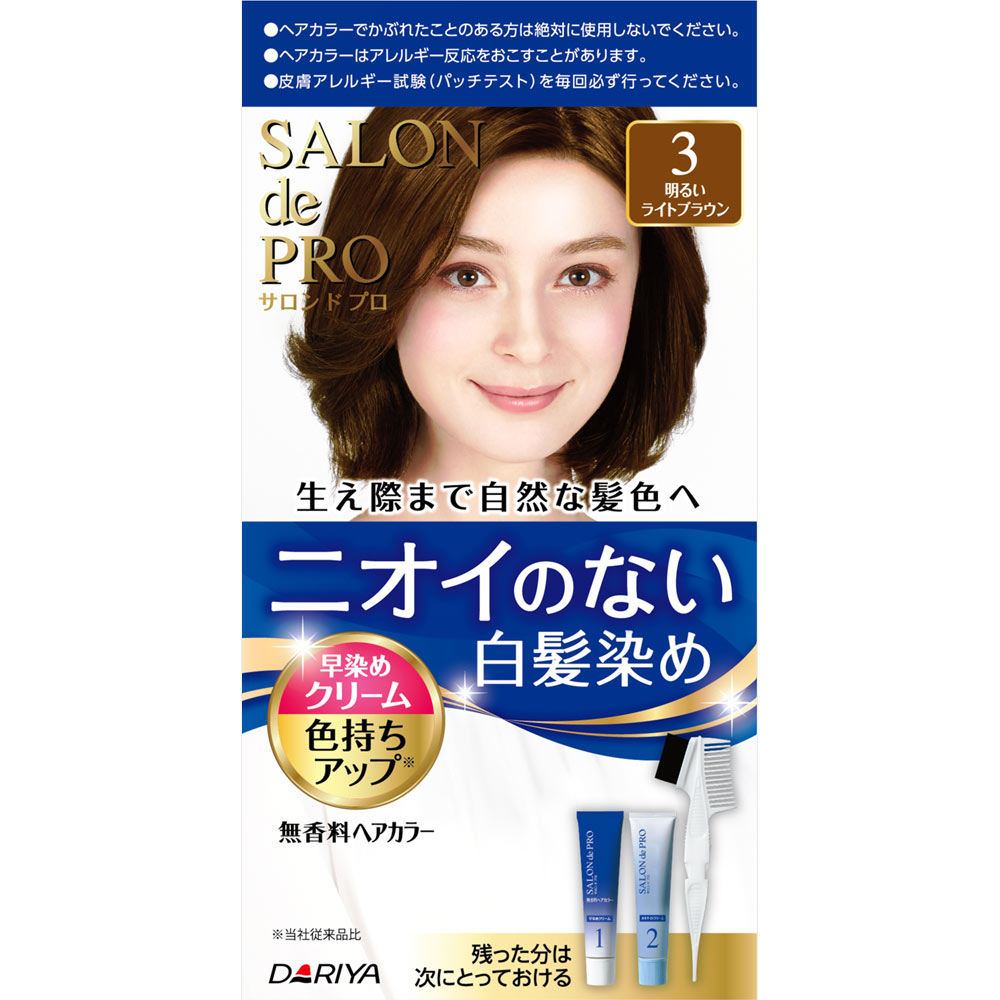 サロン ド プロ 無香料ヘアカラー 早染めクリーム（白髪用） 3
