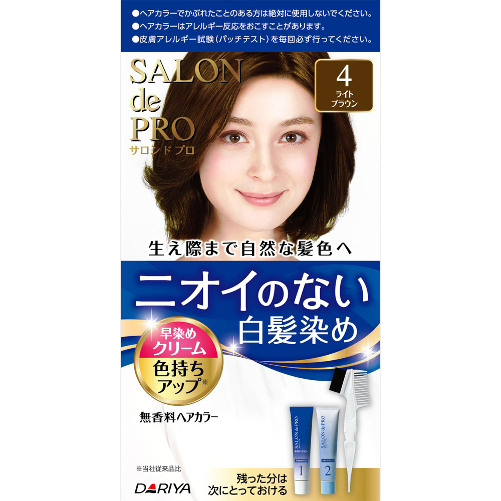 ダリヤ サロン ド プロ 無香料ヘアカラー 早染めクリーム（白髪用） 4 ライトブラウン ４０ｇ＋４０ｇ (医薬部外品)