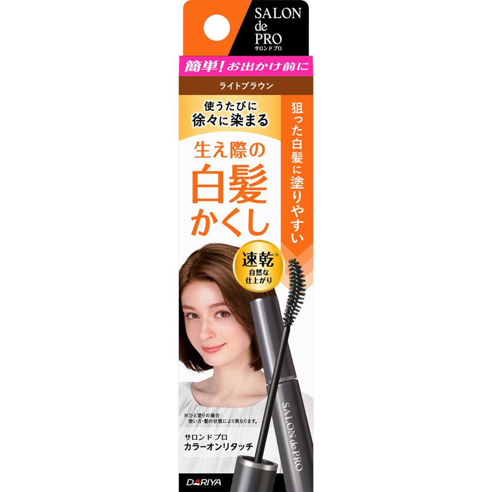 サロン ド プロ カラーオンリタッチ 白髪かくしEX ライトブラウン １５ｍｌ ダリヤ
