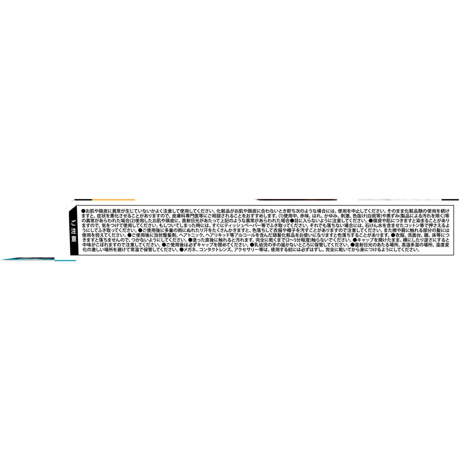 サロン ド プロ カラーオンリタッチ 白髪かくしEX ナチュラルブラック １５ｍｌ ダリヤ