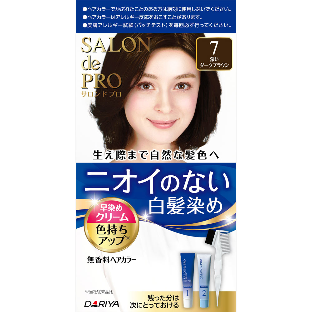 サロン ド プロ 無香料ヘアカラー 早染めクリーム（白髪用） 7 深いダークブラウン ４０ｇ＋４０ｇ ダリヤ (医薬部外品)