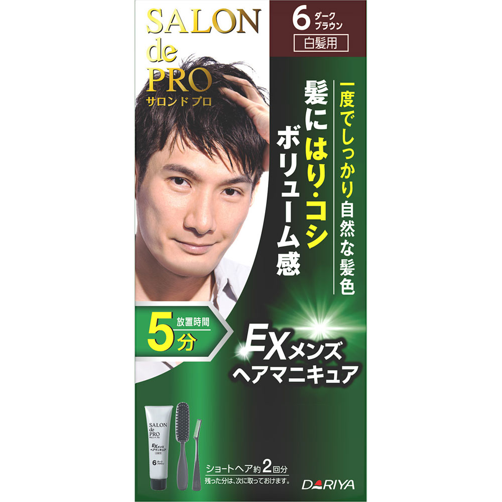 サロン ド プロ ＥＸメンズヘアマニキュア（白髪用） 6 ダークブラウン ９０ｇ ダリヤ