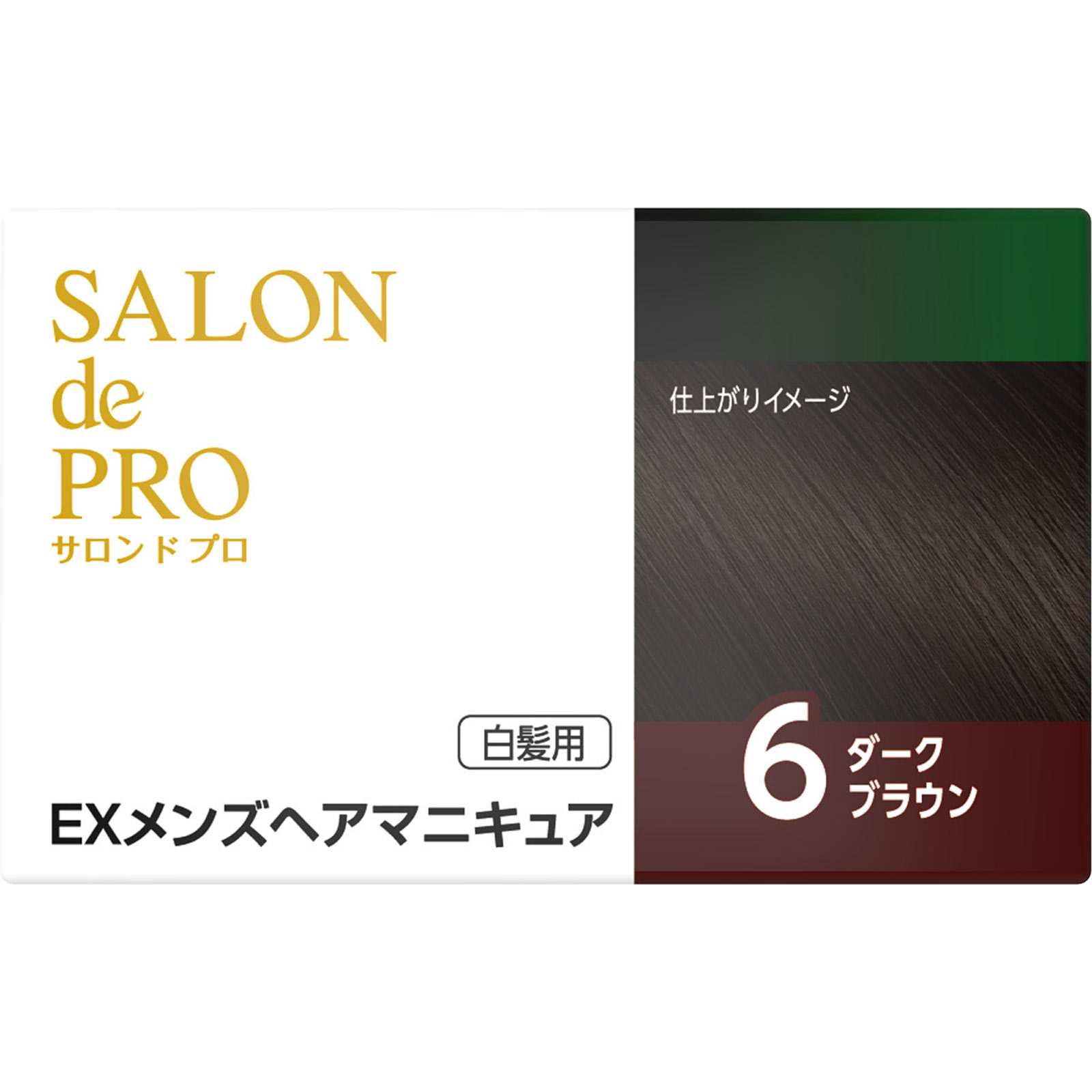 サロン ド プロ ＥＸメンズヘアマニキュア（白髪用） 6 ダークブラウン ９０ｇ ダリヤ