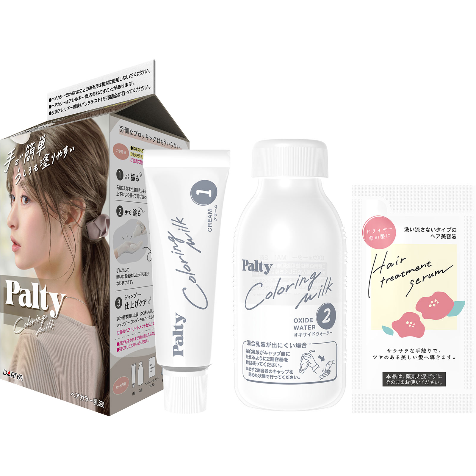 パルティ カラーリングミルク ひとりじめグレージュ ＿ ダリヤ (医薬部外品)