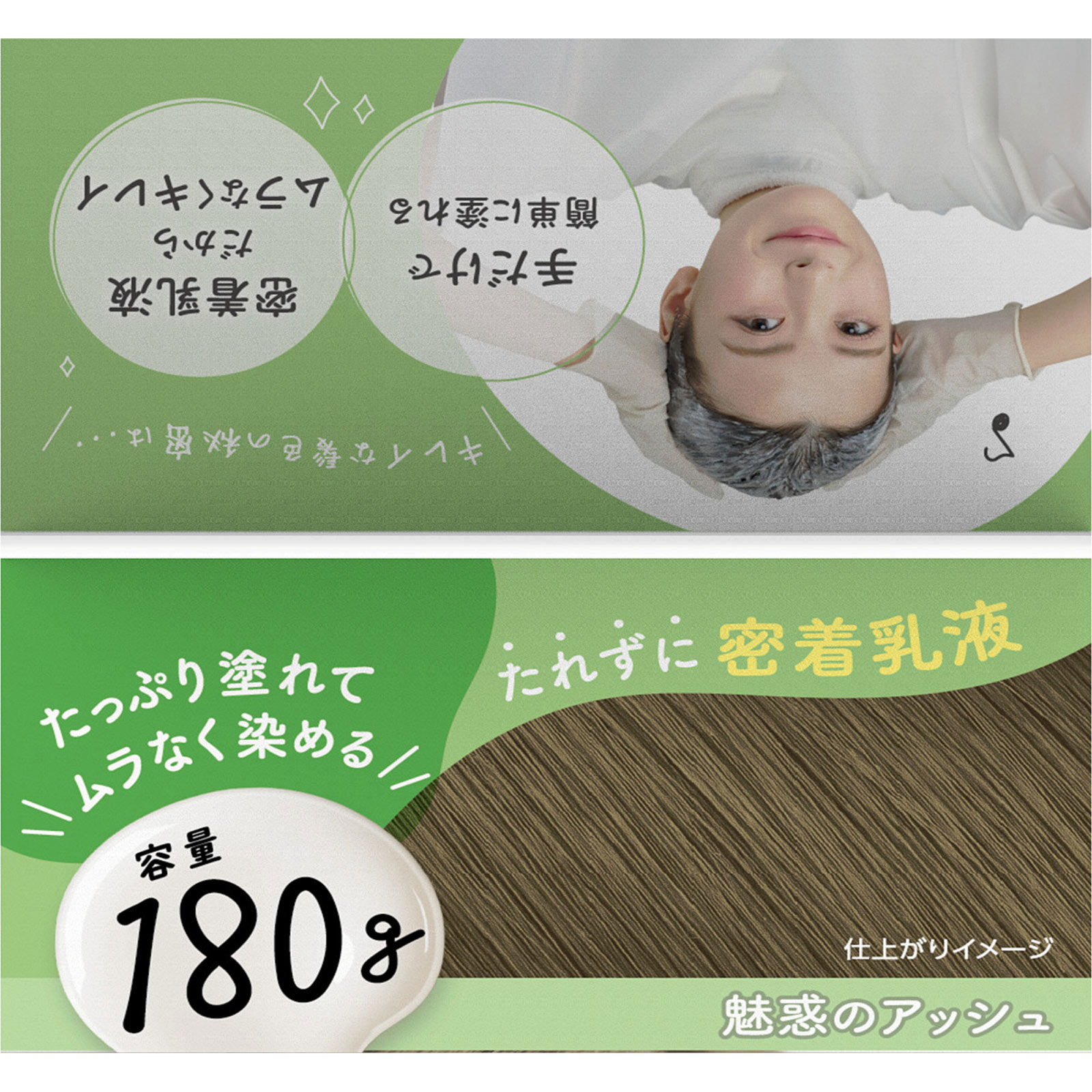 パルティ カラーリングミルク 魅惑のアッシュ ＿ ダリヤ (医薬部外品)