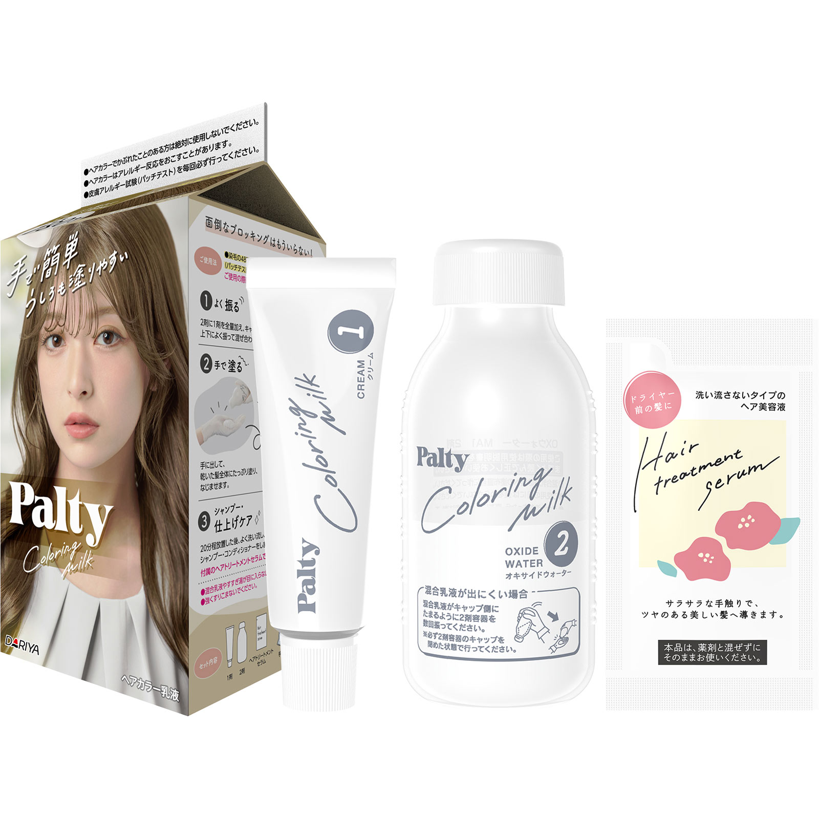パルティ カラーリングミルク 【無防備グレージュ】 ＿ ダリヤ (医薬部外品)