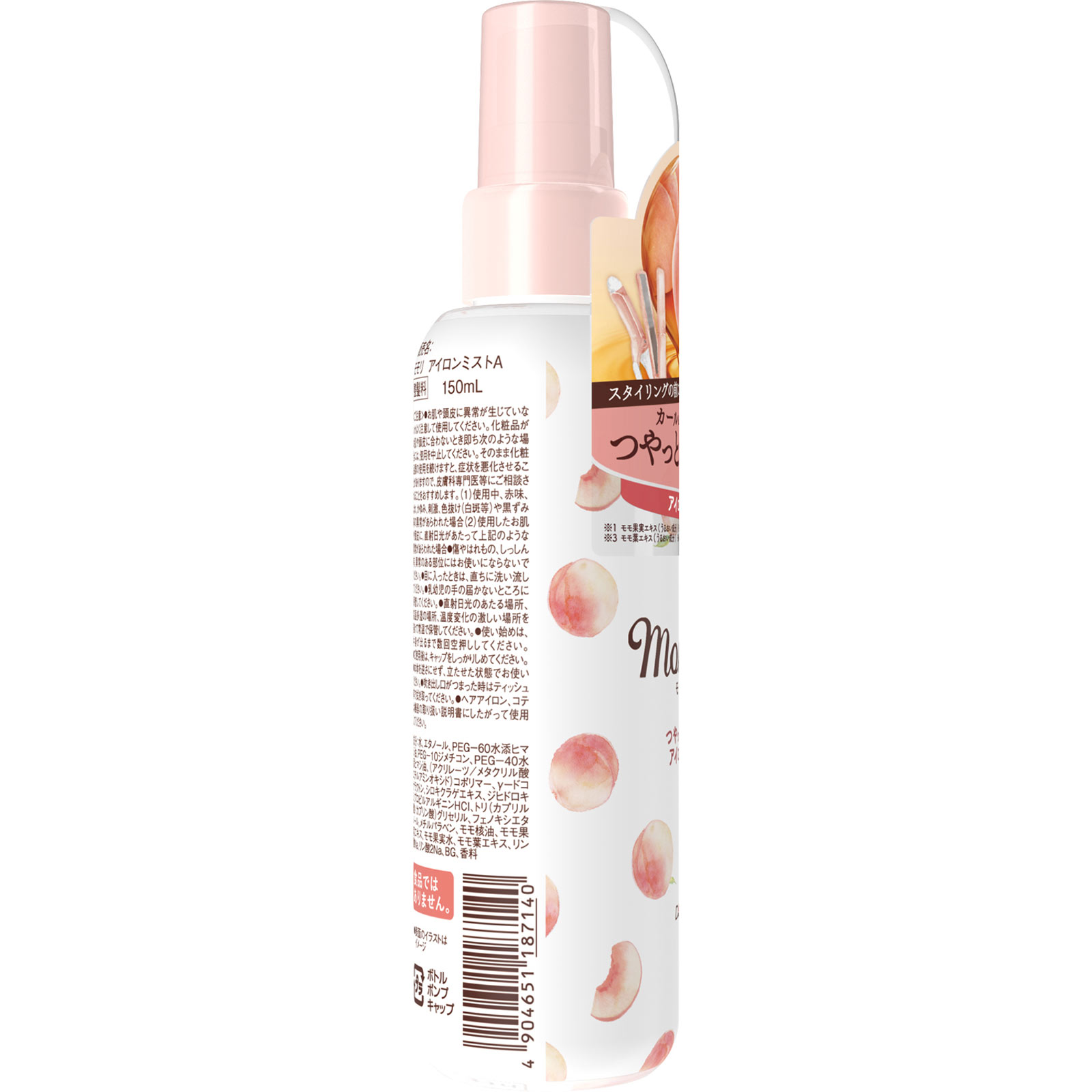 モモリ つやっとまとまるアイロンミスト １５０ｍｌ ダリヤ
