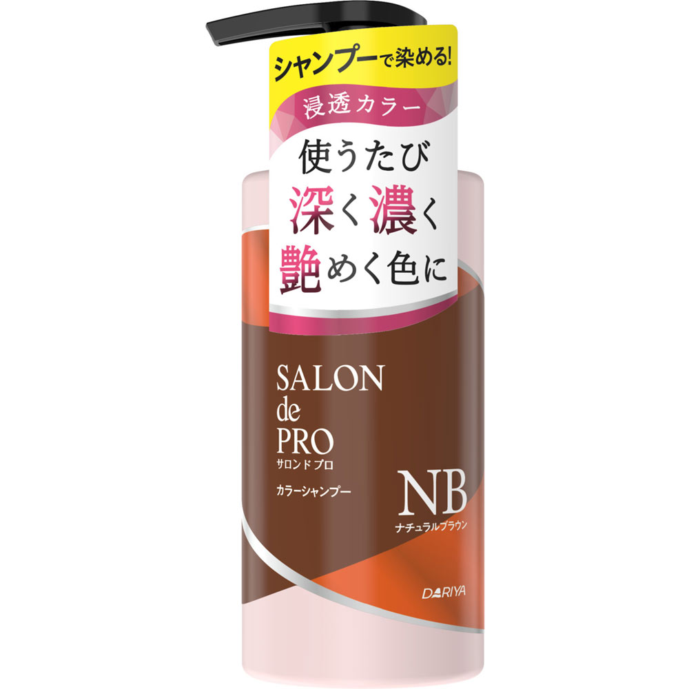 サロンドプロカラーシャンプー（ナチュラルブラウン） ３００ｍｌ ダリヤ