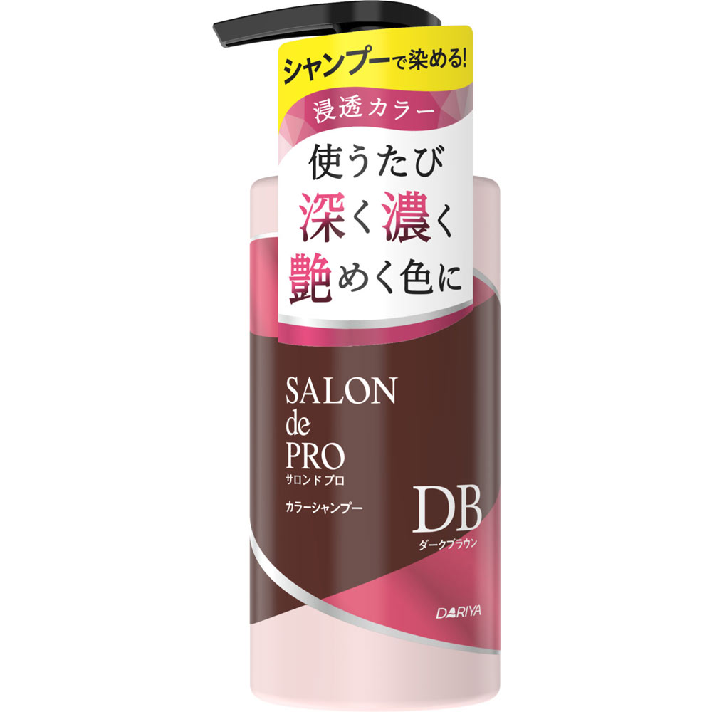 サロンドプロカラーシャンプー（ダークブラウン） ３００ｍｌ ダリヤ