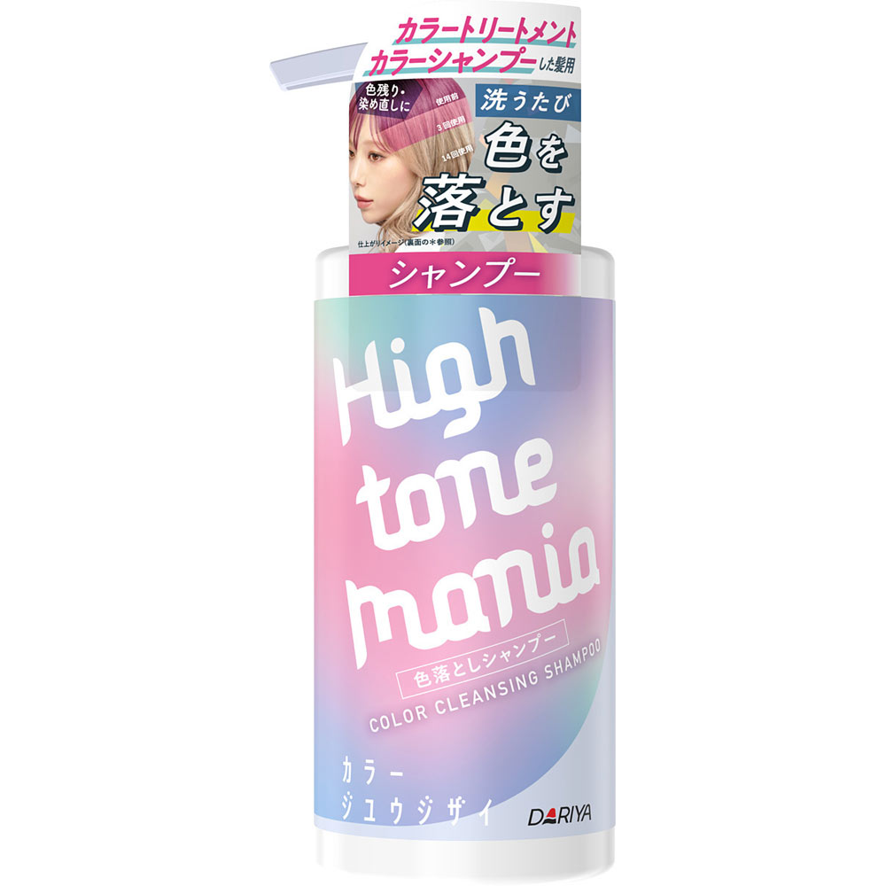 ハイトーンマニアカラークレンジングシャンプー ３００ｍＬ ダリヤ
