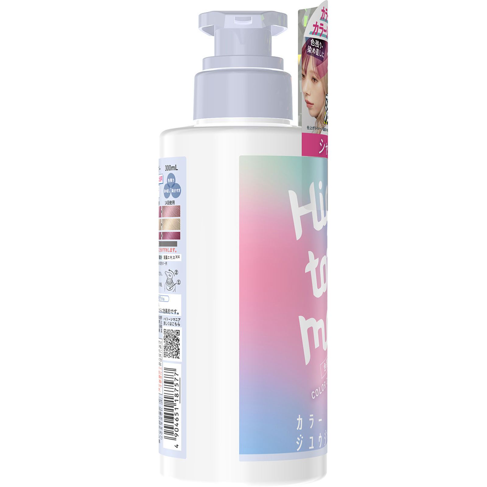 ハイトーンマニアカラークレンジングシャンプー ３００ｍＬ ダリヤ