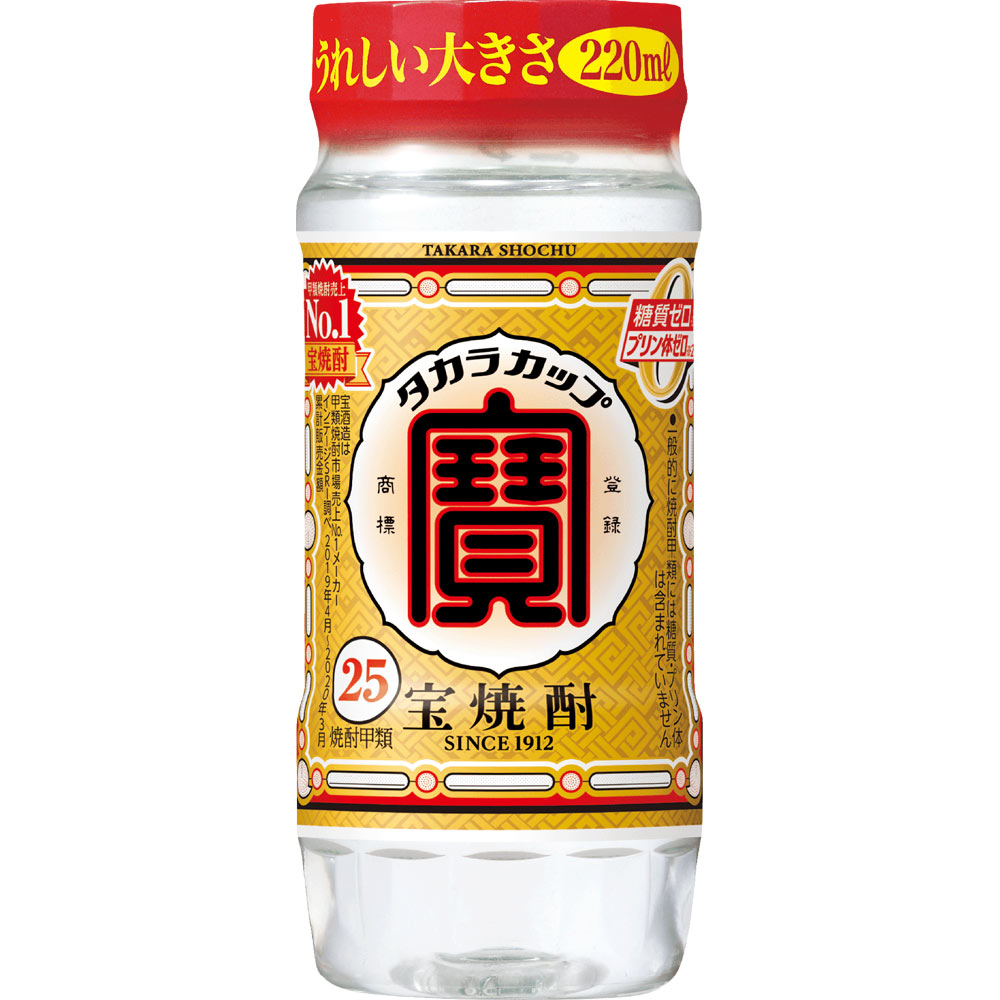 宝焼酎「タカラカップ」２５° ２２０ｍｌ 宝酒造