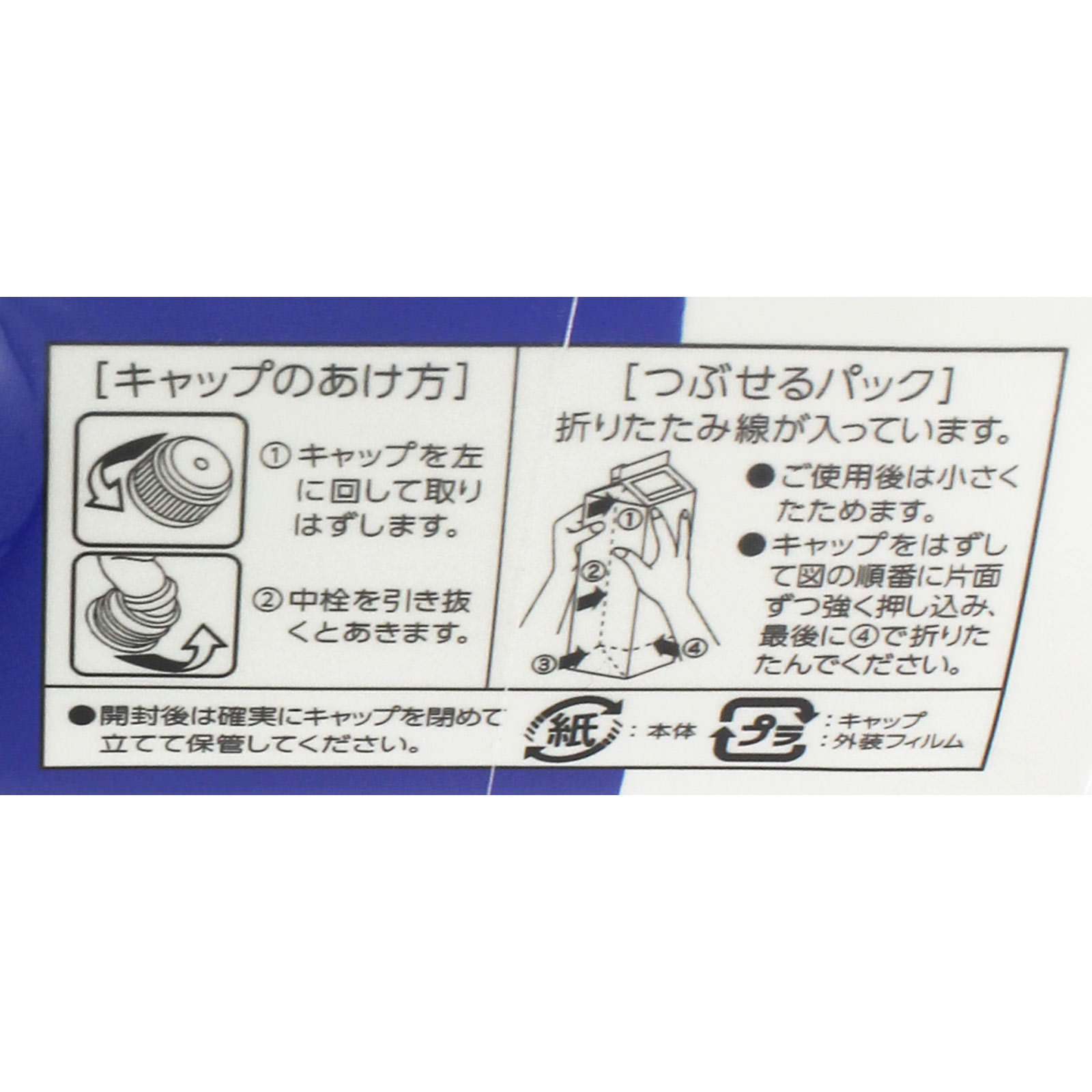 宝焼酎「ピュアパック」２５度 １８００ｍｌ 宝酒造