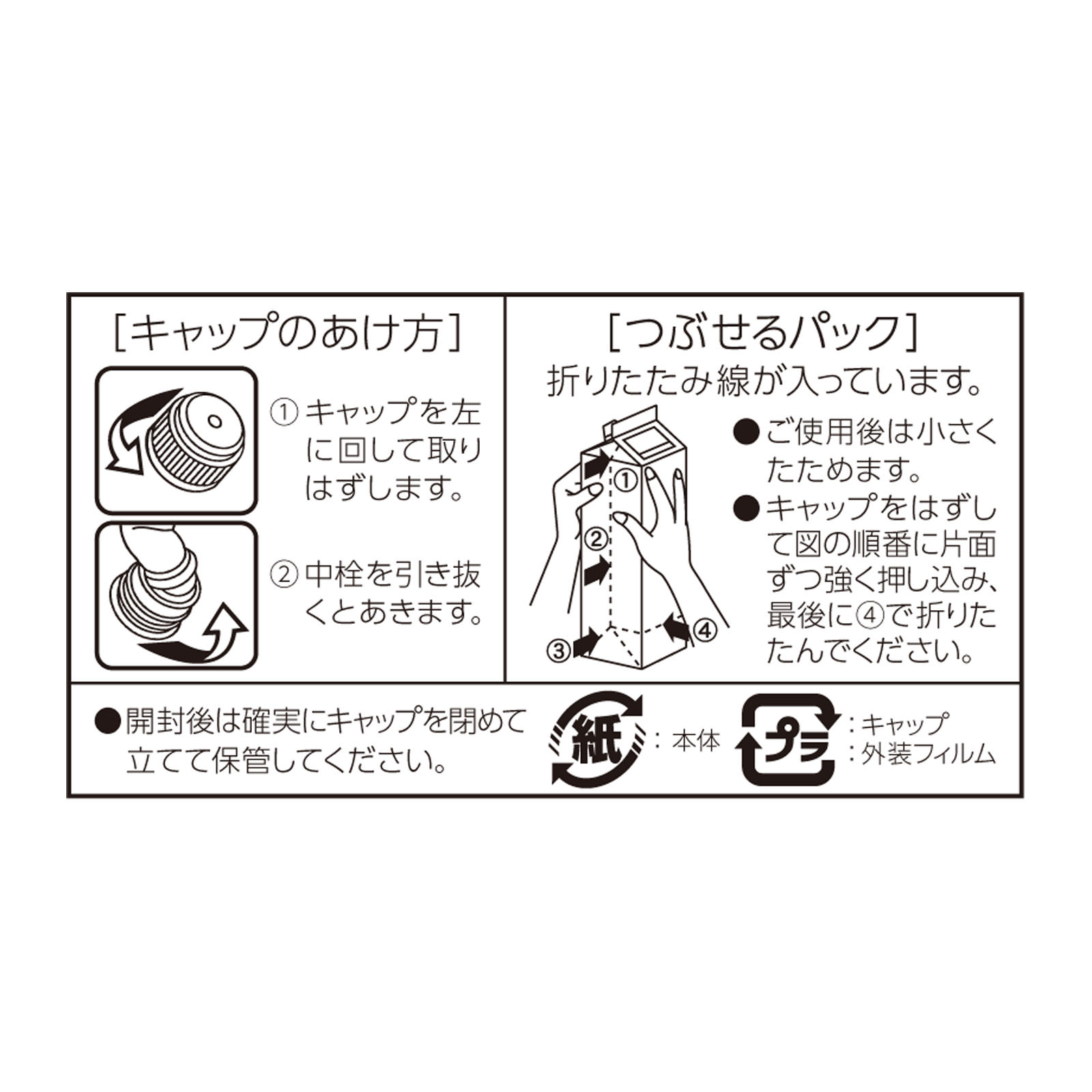 宝焼酎「ピュアパック」２５° ９００ｍｌ 宝酒造