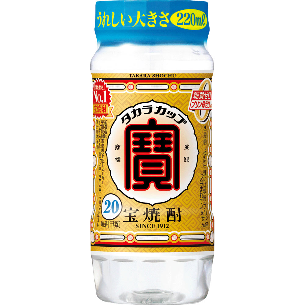 宝焼酎「タカラカップ」２０° ２２０ｍｌ 宝酒造