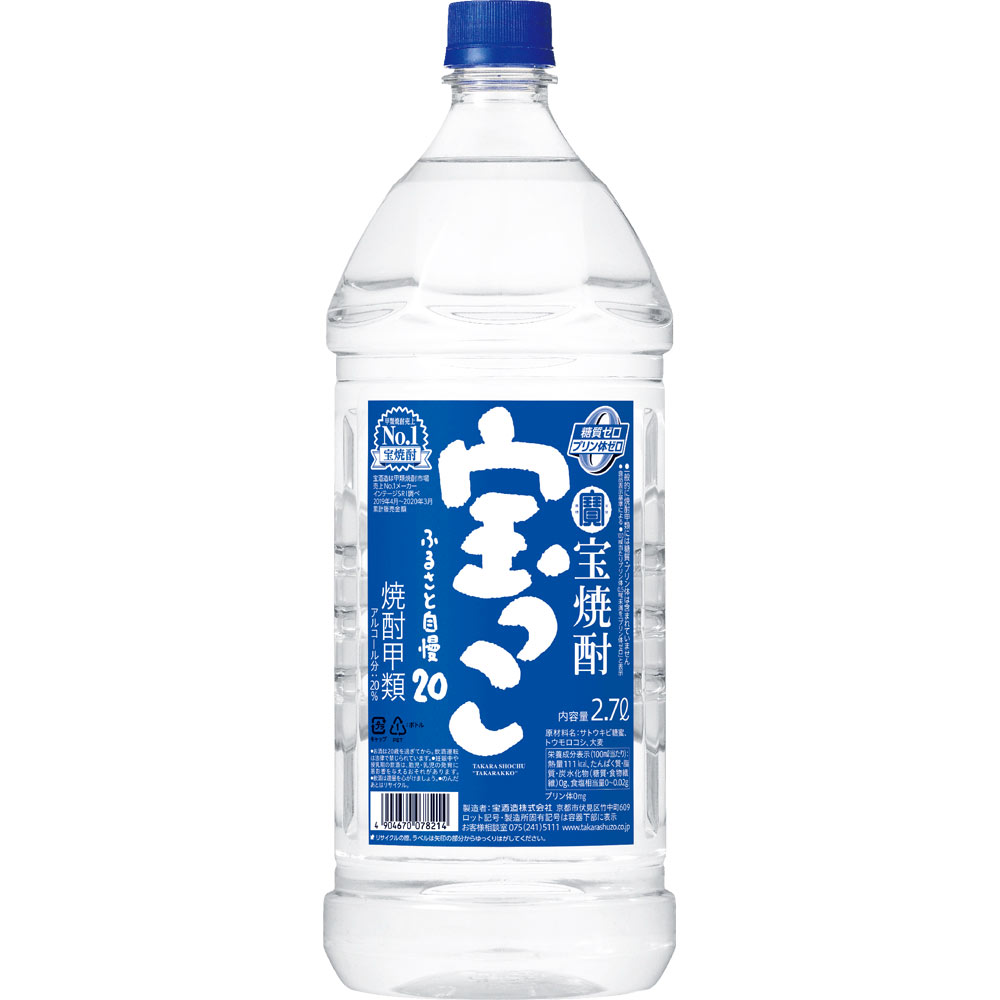 「宝っこ」２５度 ２７００ｍｌ 宝酒造