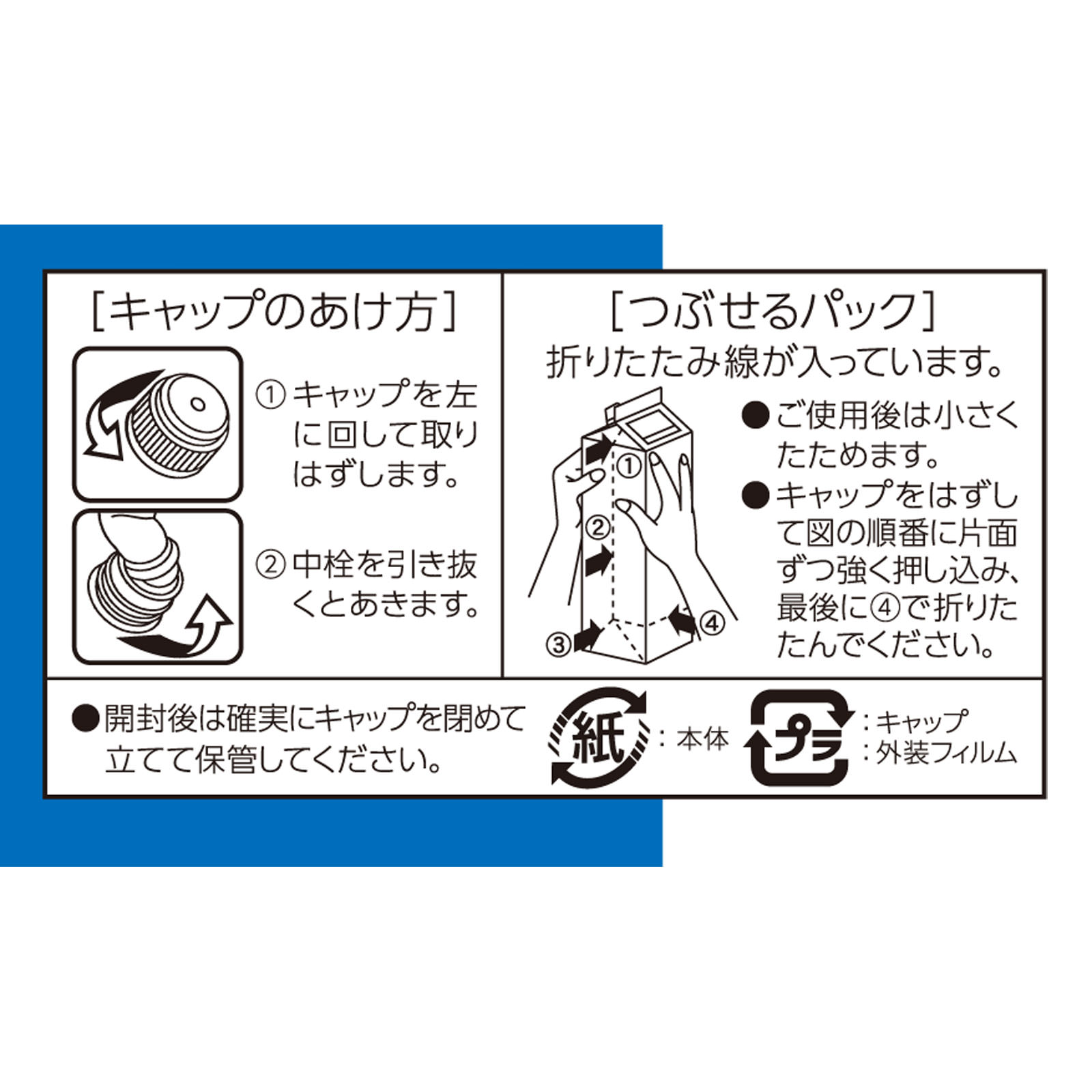 宝焼酎「ピュアパック」２０度 １８００ｍｌ 宝酒造