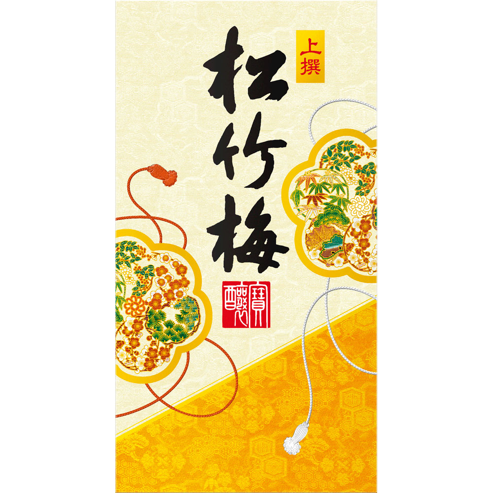 上撰松竹梅 １８００ｍｌ×２ 宝酒造