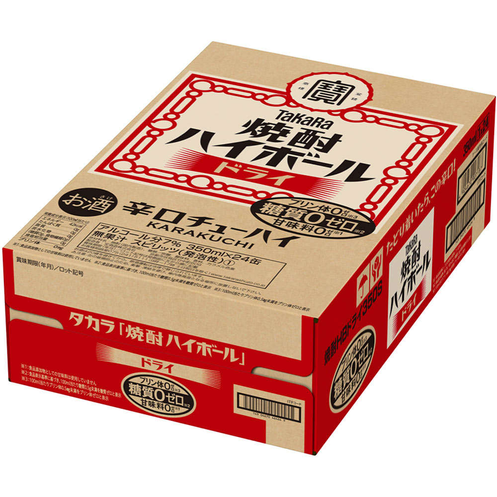 焼酎ハイボール（ドライ） ケース ３５０ｍｌ×２４ 宝酒造