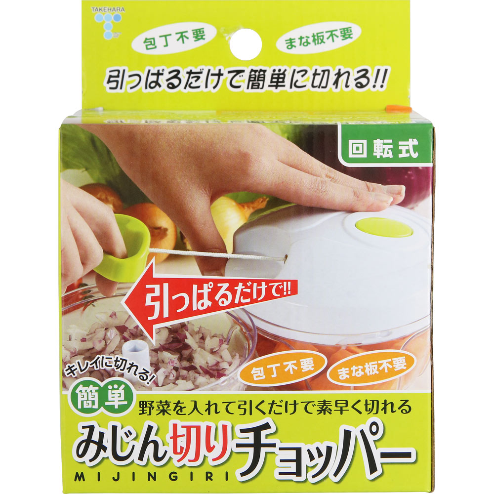 簡単みじん切りチョッパー ＿ 竹原製罐