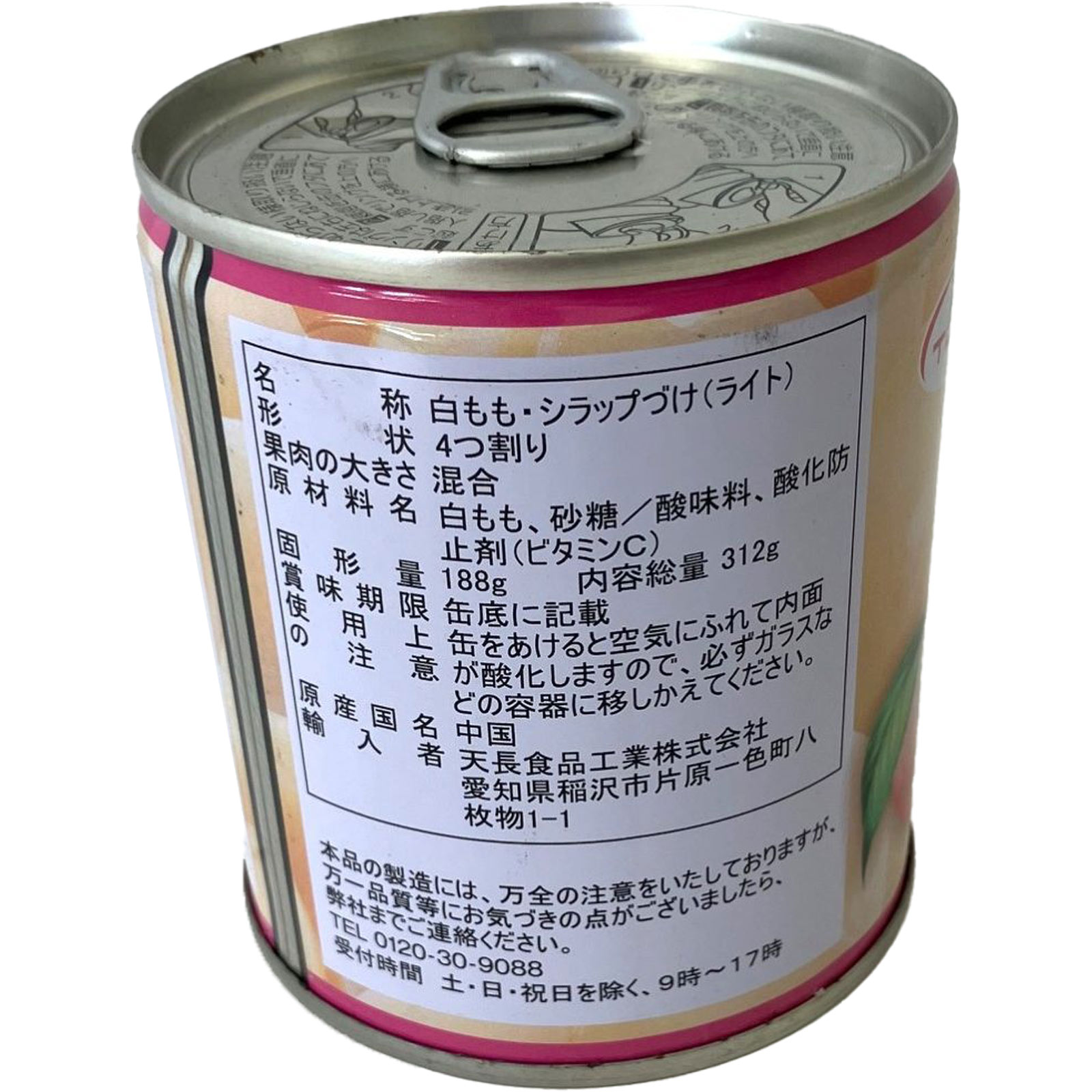白桃缶詰 5号缶 | マツキヨココカラオンラインストア