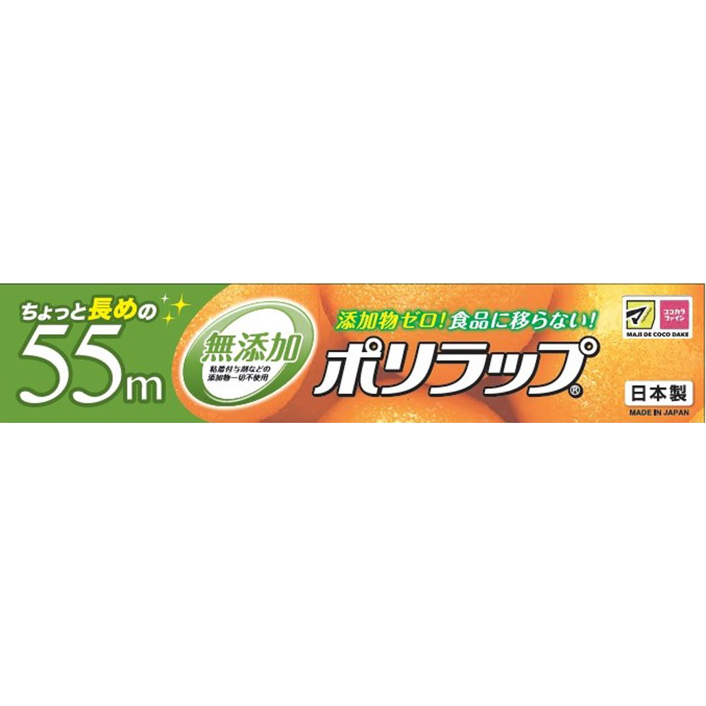 ＭＫ　無添加ポリエチレンラップ ２２ｃｍ×５５ｍ 宇部フィルム