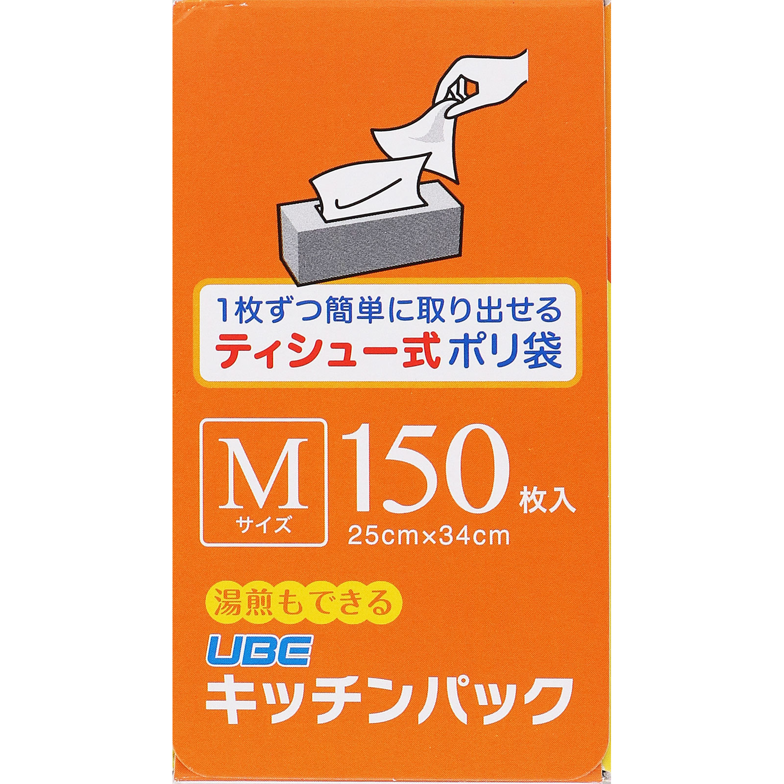 キッチンパック　ティシュー式ポリ袋　マチ付 １５０枚【Ｍサイズ】 宇部フィルム
