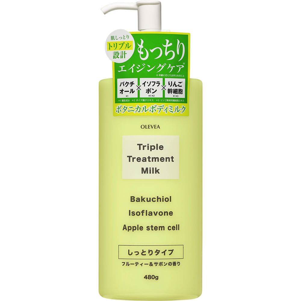 オーレヴェア トリプルトリートメントミルクB | マツキヨココカラ