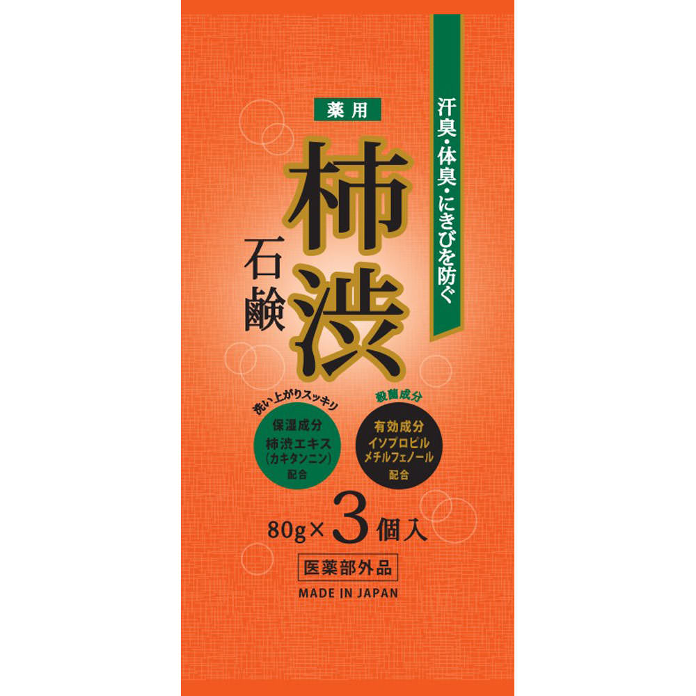 ＭＫ柿渋石けん　３Ｐ ８０ｇ×３ マスター (医薬部外品)