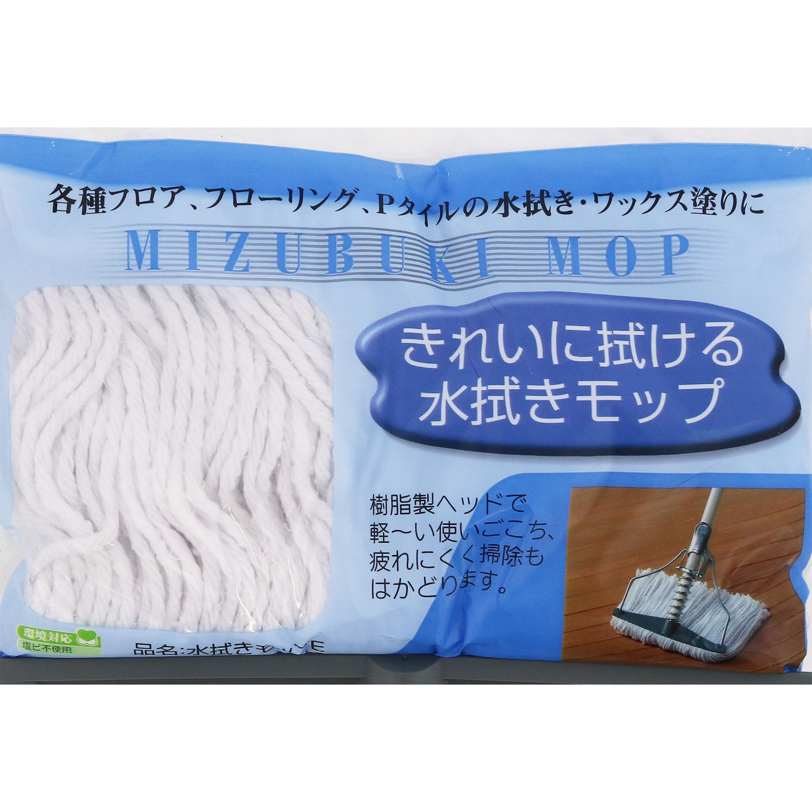 水拭きモップ E ＿ テラモト