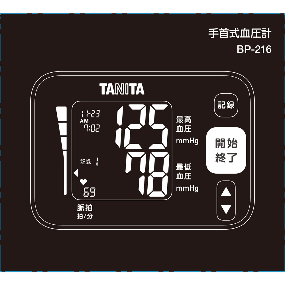 タニタ　手首式血圧計　ＢＰ２１６ＤＢ １台 タニタ