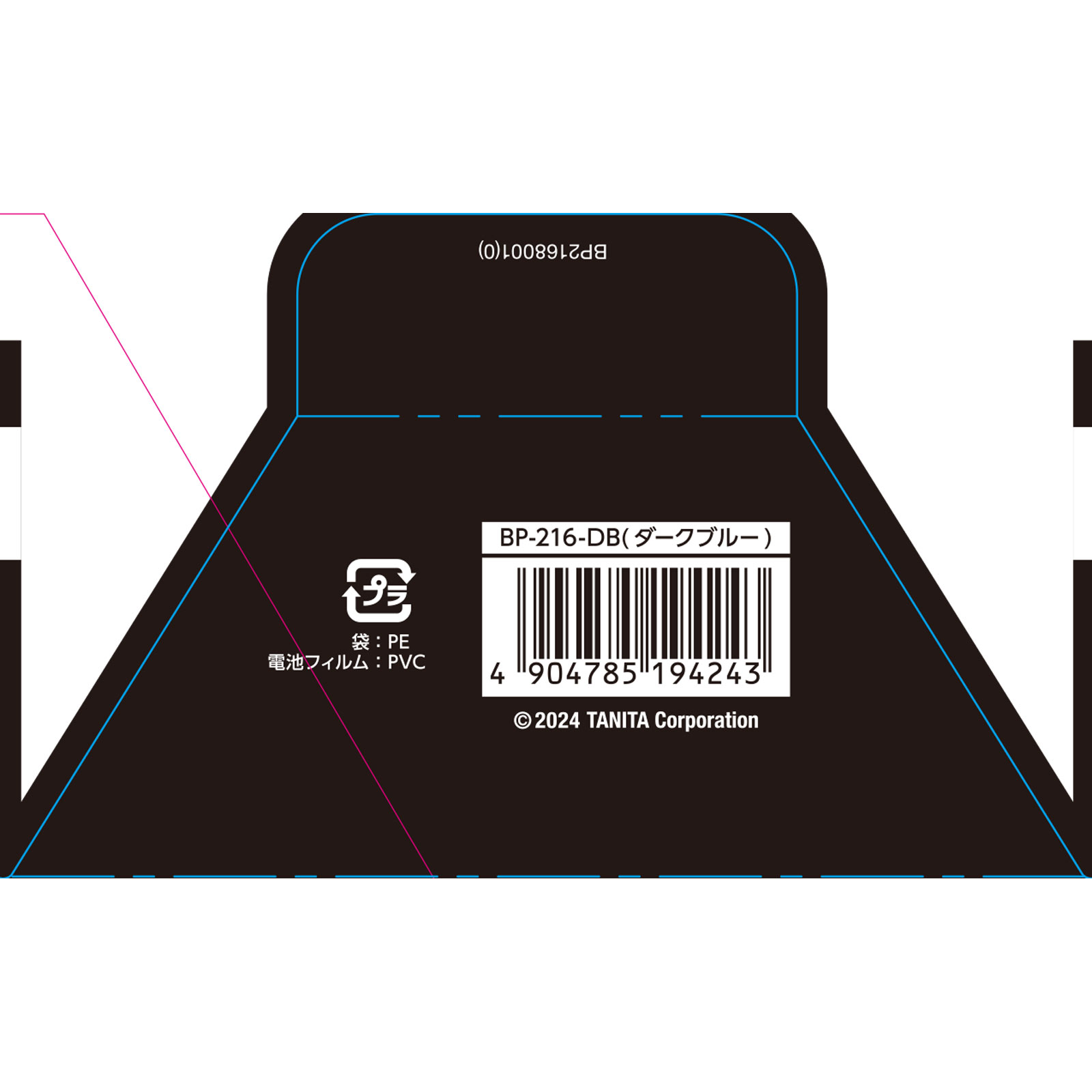 タニタ　手首式血圧計　ＢＰ２１６ＤＢ １台 タニタ
