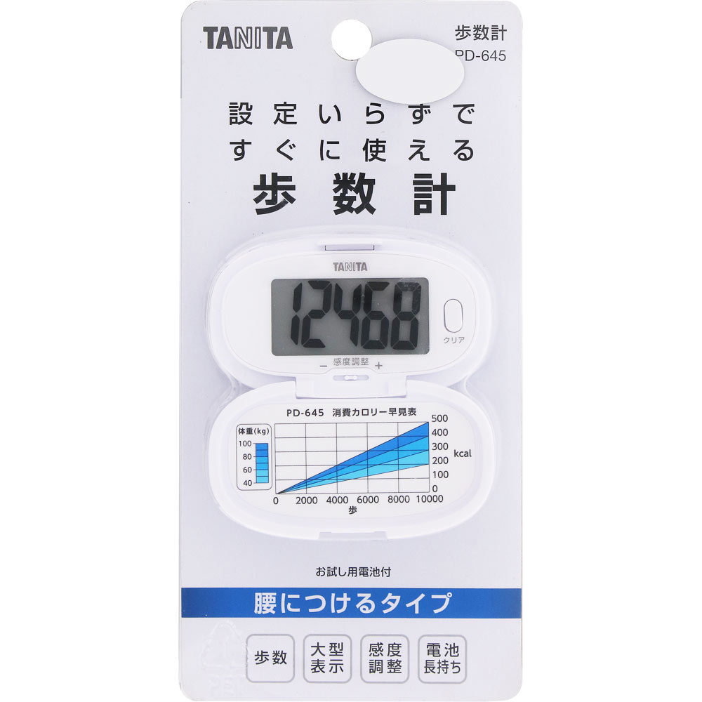 歩数計ＰＤ６４５　ホワイト ＷＨ タニタ