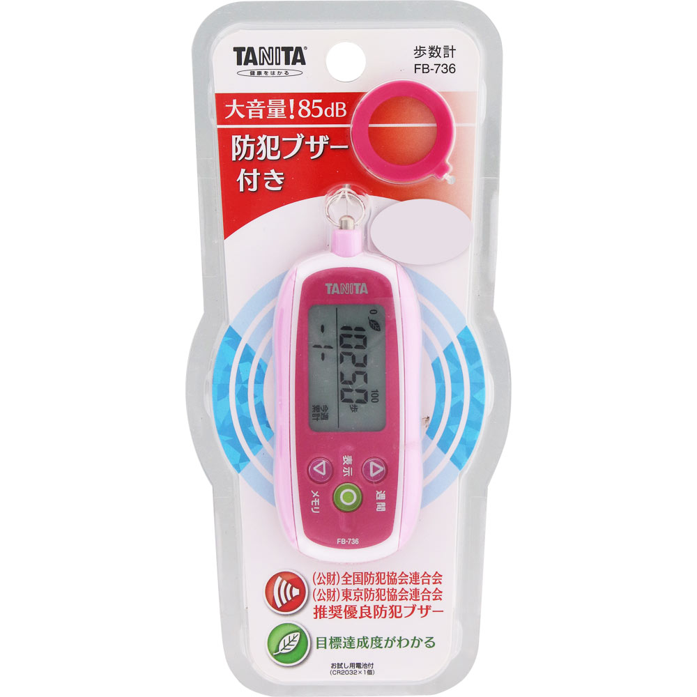 医療・介護 | マツキヨココカラオンラインストア