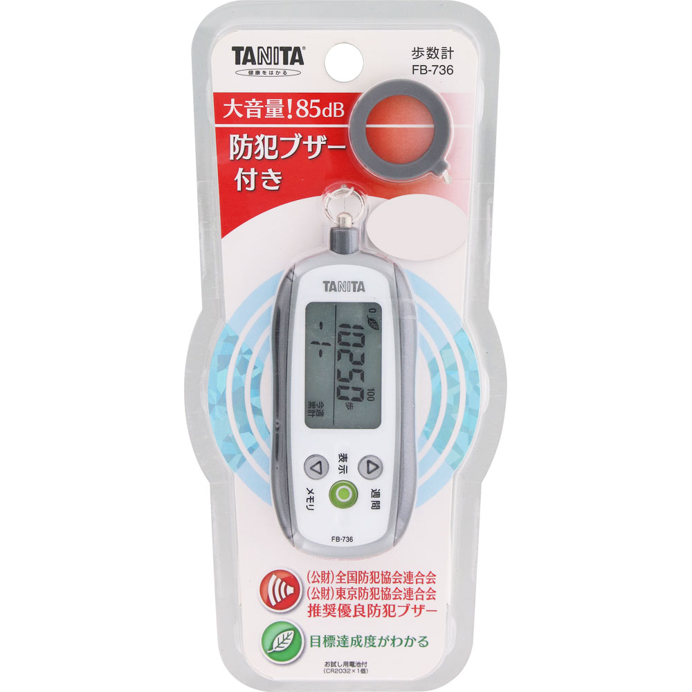 医療・介護 | マツキヨココカラオンラインストア