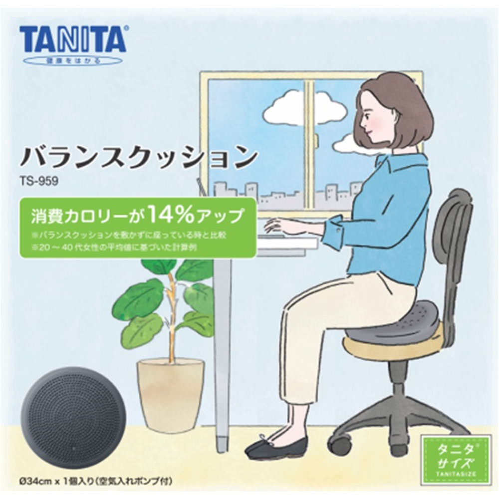 タニタサイズ バランスクッション ＴＳ－９５９ タニタ