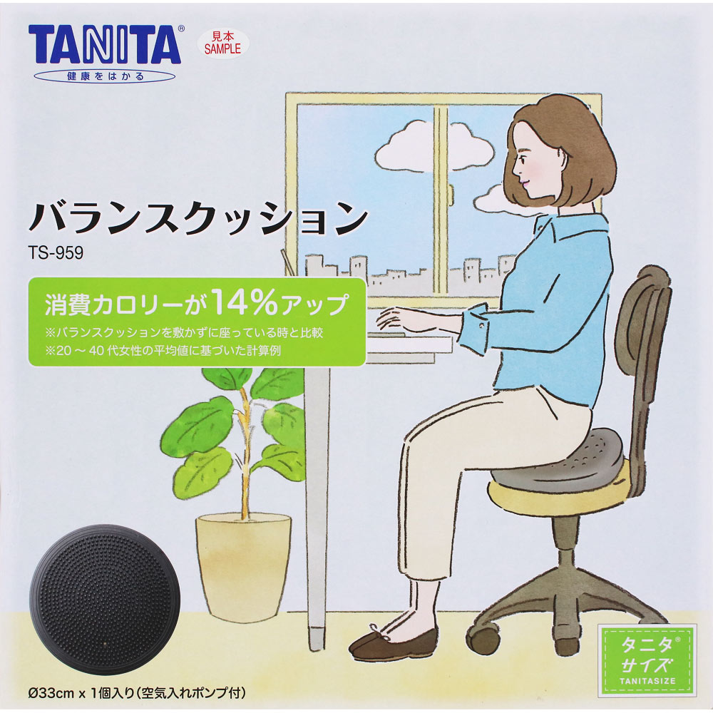 タニタサイズ バランスクッション TS-959 タニタ