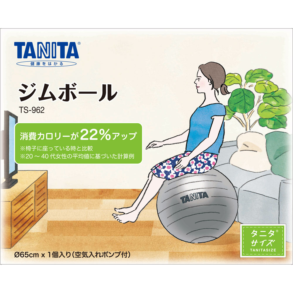タニタサイズ ジムボール ＴＳ－９６２ タニタ