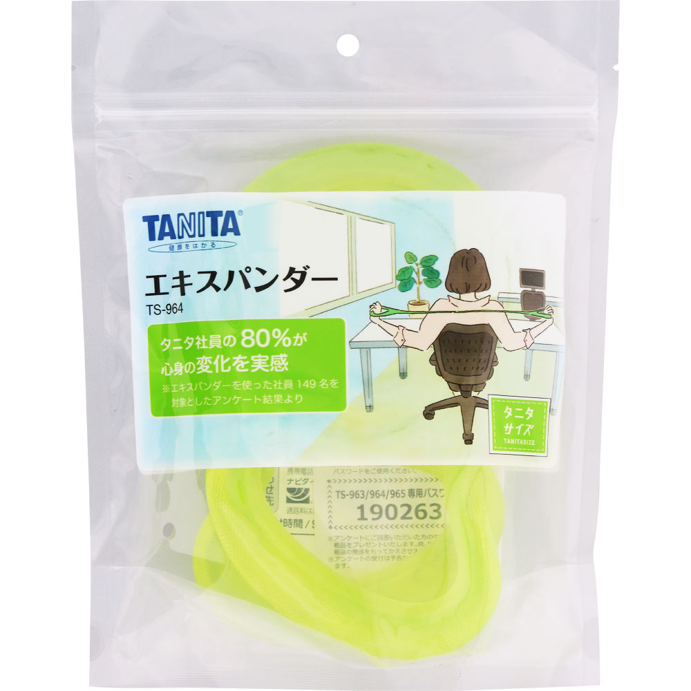 タニタサイズ　ソフトエキスパンダー ＭＩＤＩＵＭ タニタ