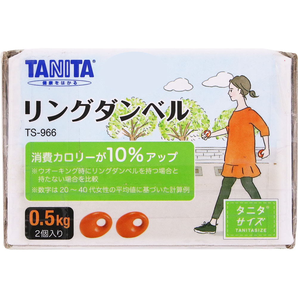 タニタサイズ　リングダンベル ０．５ｋｇ タニタ