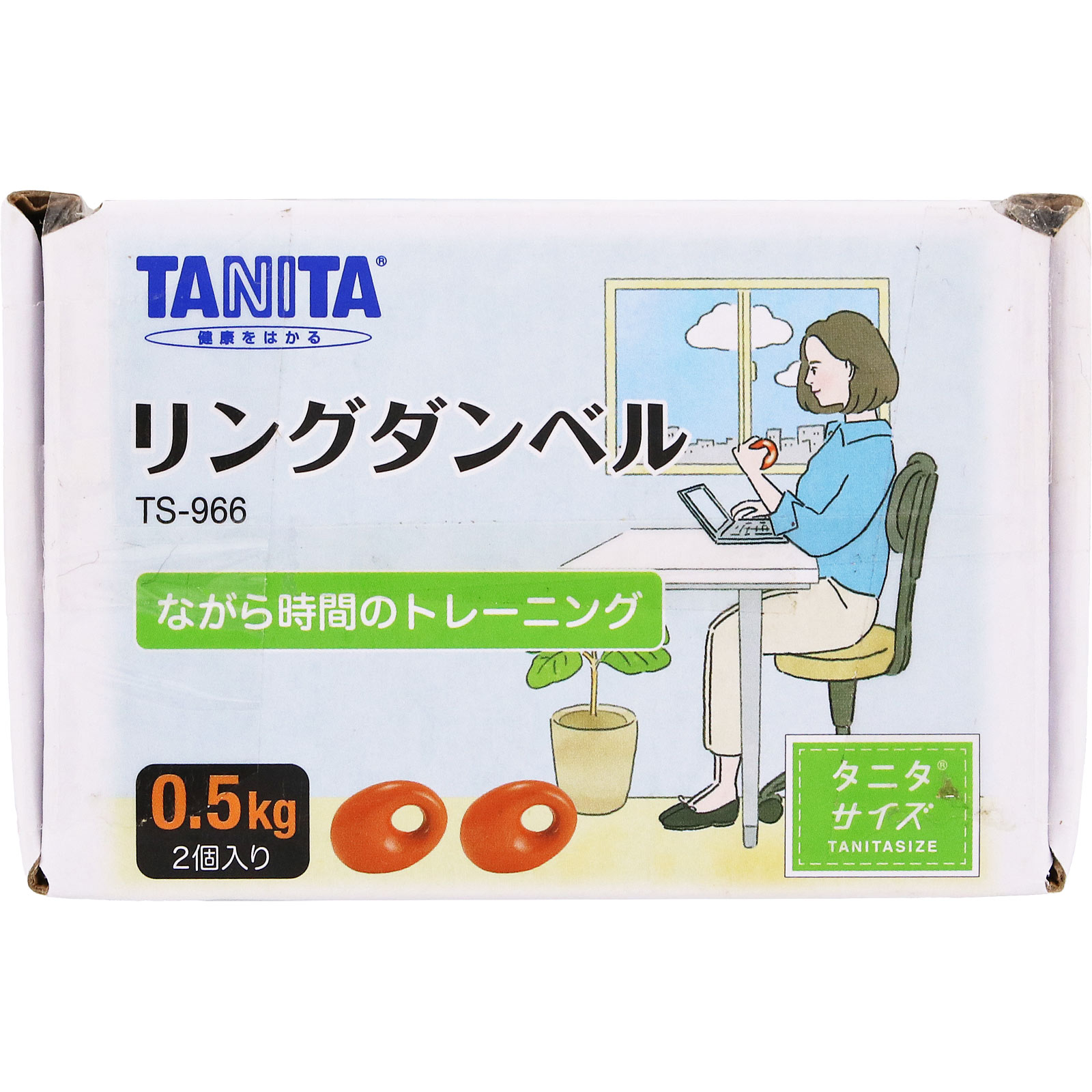 タニタサイズ リングダンベル 0.5kg タニタ
