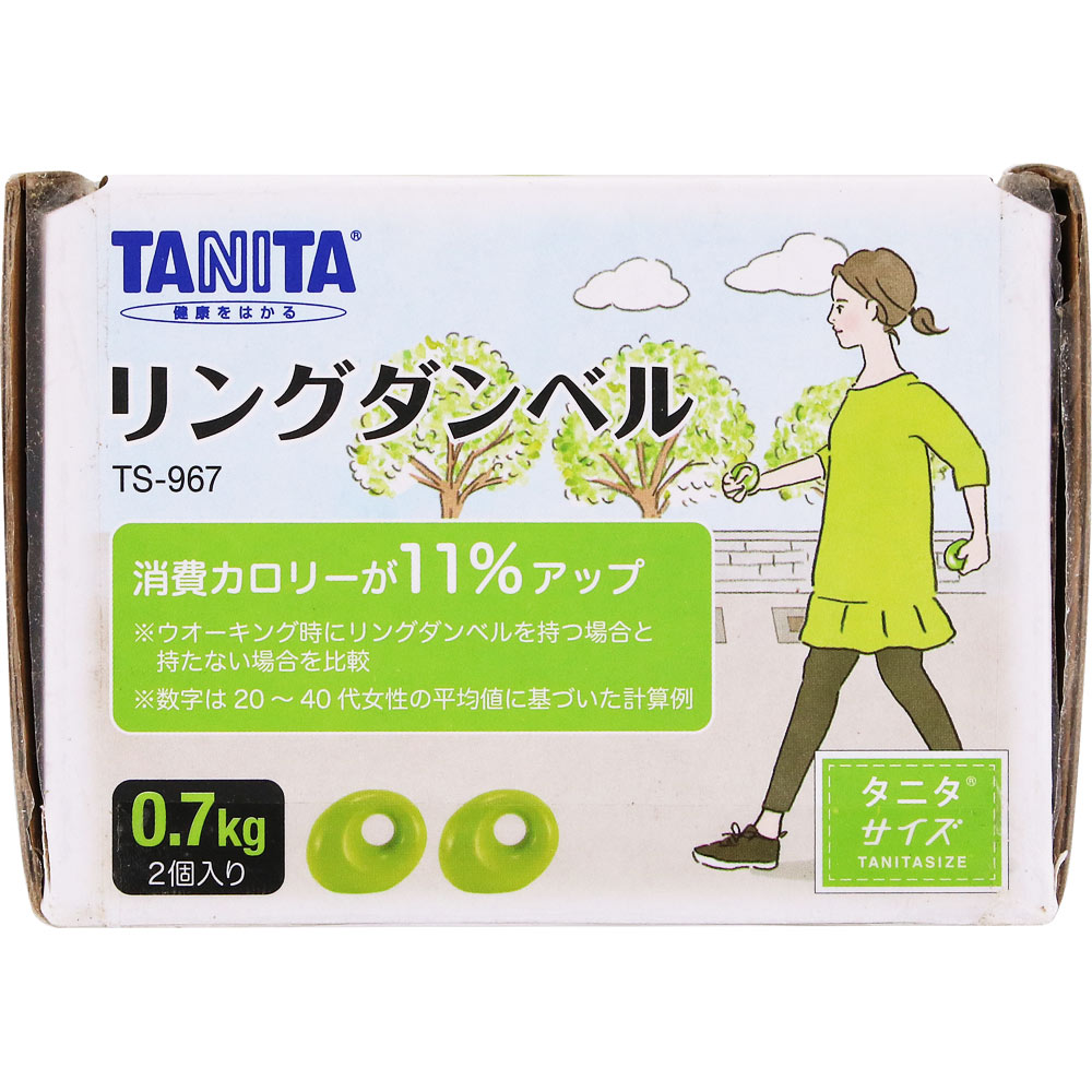 タニタサイズ　リングダンベル　ＴＳ－９６７ ０．７ｋｇ タニタ