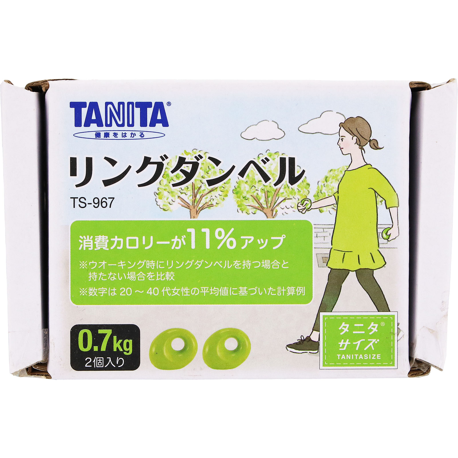 タニタサイズ　リングダンベル　ＴＳ－９６７ ０．７ｋｇ タニタ